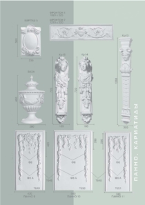 Панно,кариатиды(86)